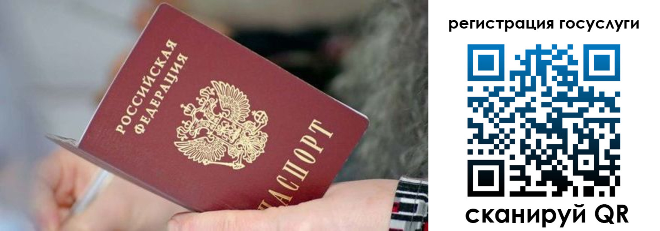 временная регистрация в квартире в Бавлах